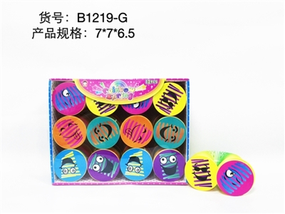 6.5 CM rainbow circle mouthing the lid - OBL726828