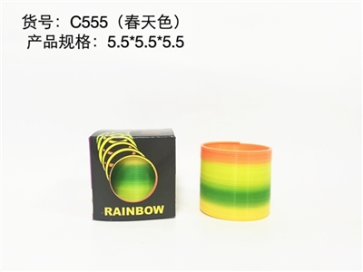 5.5 * 5.5 rainbow circle - OBL726837