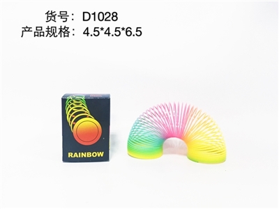 4.5 * 6.5 rainbow circle - OBL726838
