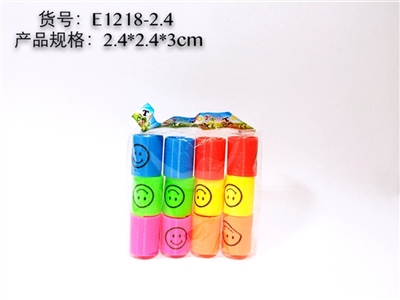 Rainbow lap 2.4 * 3.0 (smile) - OBL726847