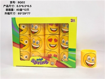 6.5 * 6.5 four mixed expression - OBL726858