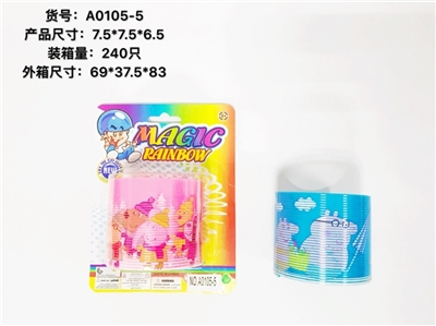 7.5 * 6.5 paggy the pig - OBL726879