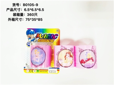 6.5 * 6.5 the princess - OBL726881