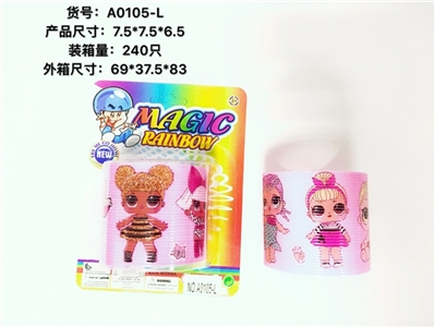 7.5 * 6.5 surprise doll - OBL726882