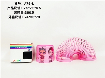 7.5 * 6.5 surprise doll - OBL726894