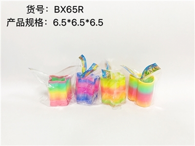 Alien rainbow circle (conventional) - OBL726900