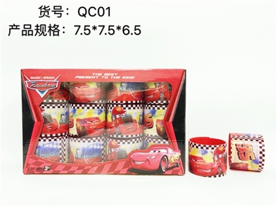 Rainbow cars circle (7.5 * 6.5) - OBL726905