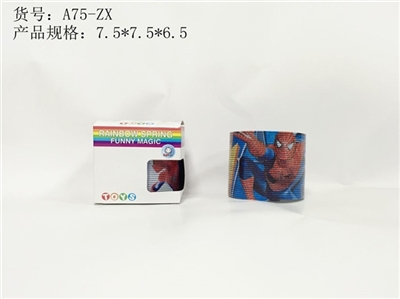 Spider-man rainbow circle (7.5 * 6.5) - OBL726907