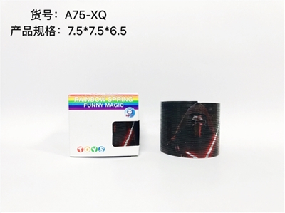 Star Wars rainbow circle (7.5 * 6.5) - OBL726908
