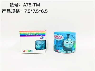Thomas rainbow circle (7.5 * 6.5) - OBL726909