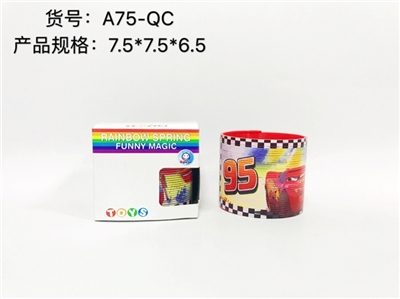 Rainbow cars circle (7.5 * 6.5) - OBL726910