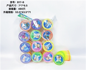 7*7冰雪奇缘盖子彩虹圈 - OBL726929