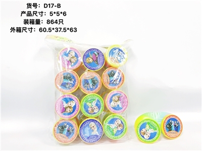 5*5.8冰雪奇缘盖子彩虹圈 - OBL726931