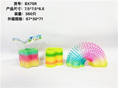 7.5异型彩虹圈（多款混装） - OBL726933