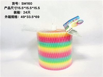 155*155*155大彩虹圈 - OBL726939