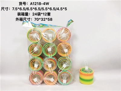 彩虹圈 - OBL726947