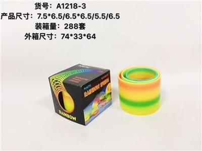 彩虹圈 - OBL726949