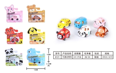 卡通动物车 - OBL726993