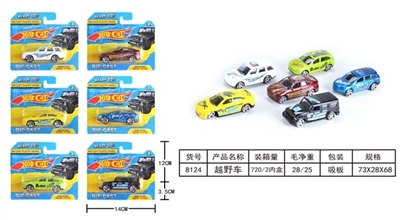 越野车 - OBL726996