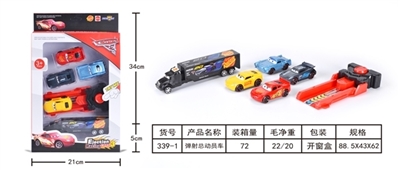 弹射总动员车 - OBL727001