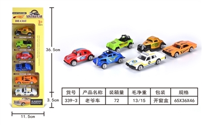 老爷车 - OBL727002