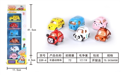 Cartoon animal car - OBL727003