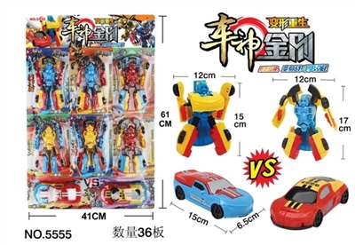 Deformation of the car - OBL727275