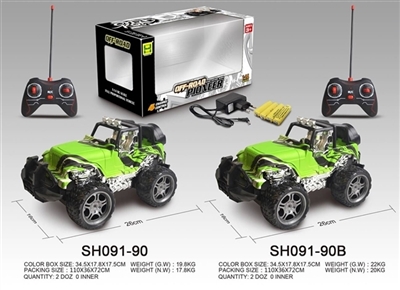 青色水印1：14四通遥控吉普车 - OBL727304