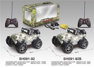 Digital watermarking and four-way remote camouflage jeep - OBL727308