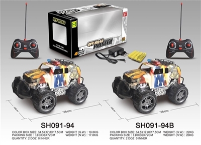 The national flag watermark and four-way cross-country car remote control - OBL727312
