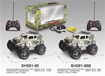 Digital watermarking and four-way remote camouflage suvs - OBL727314