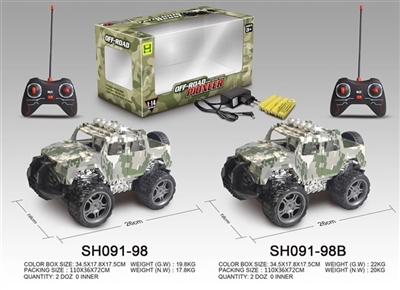 Digital watermarking and four-way remote camouflage hummer - OBL727320
