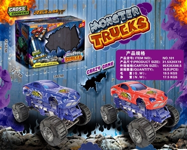 Inertial frame big wheels - OBL727351