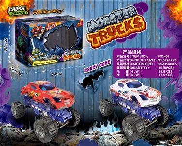 Inertial frame big wheels - OBL727355