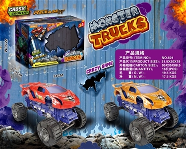 Inertial frame big wheels - OBL727357