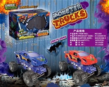 Inertial frame big wheels - OBL727358