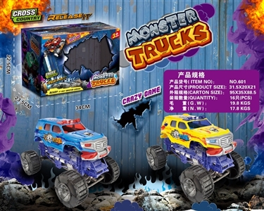 Inertial frame big wheels - OBL727359