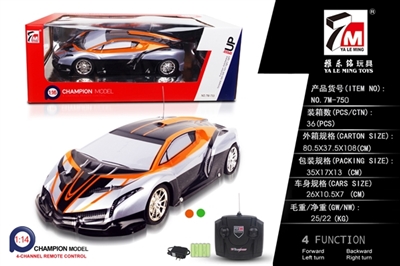 For PVC lamborghini (packet electricity) - OBL727362