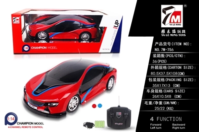 For PVC BMW (packet electricity) - OBL727368