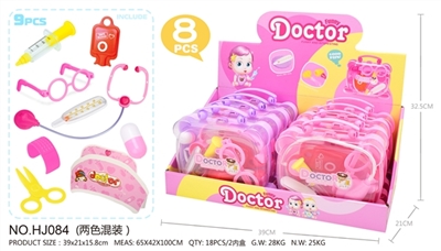 Medical tools - small cartoon boxes (pink, purple) - OBL727435