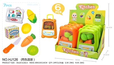 餐具切切乐-小拉杆箱（橙，绿） - OBL727450