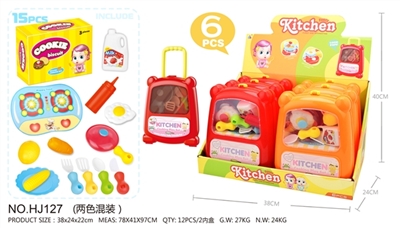 Tableware - big pull rod box (orange, red) - OBL727451