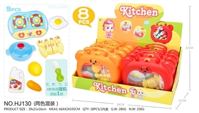 Tableware - bear plastic box (orange, red) - OBL727454