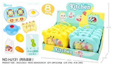 Tableware - bear plastic box (yellow, blue jade) - OBL727455