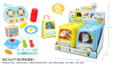 Tableware - small pull rod box (yellow, sky blue) - OBL727458