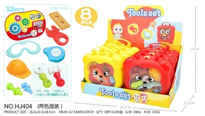 工具-大熊塑料盒（黄，大红） - OBL727464