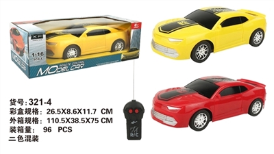 For two-way bumblebee sports car - OBL727547