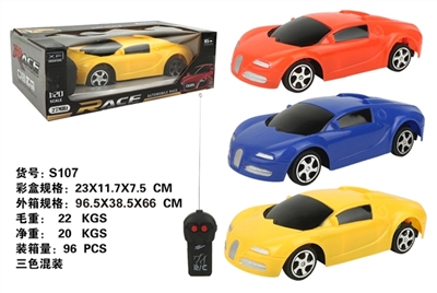 1: two-way bugatti sports car - OBL727552