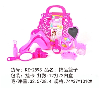 Act the role ofing is tasted basket - OBL727563