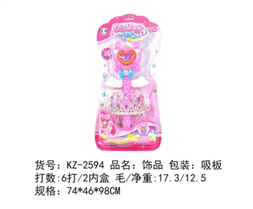 Act the role ofing is tasted - OBL727564